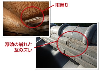 検査時に撮影した写真や動画を資料とし状態をご確認いただきます