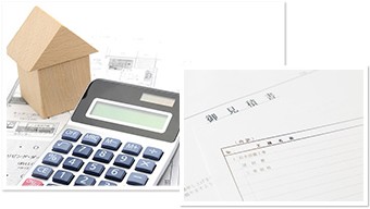 無駄のない適正な価格をお伝えします