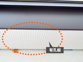 3.張り替え