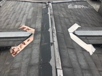 板金の劣化