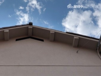 瓦がない
