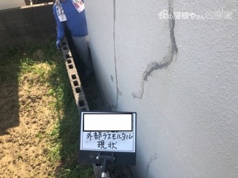 八尾市 外壁 劣化