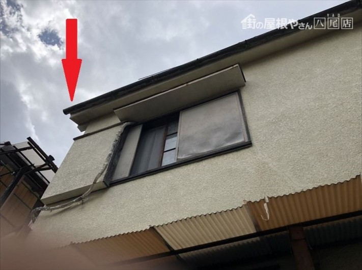 八尾市 軒樋修理