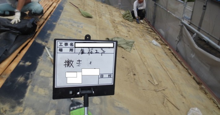 八尾市で耐震工事 屋根