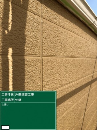 八尾 塗装 壁