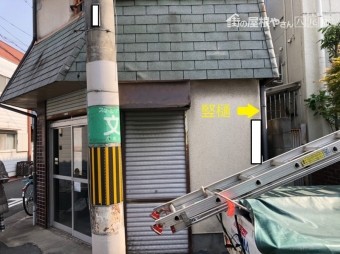 樋つまり