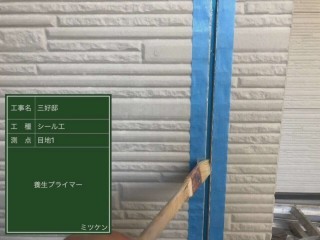 1522396864537-after
