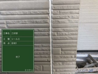 1522396868367-after