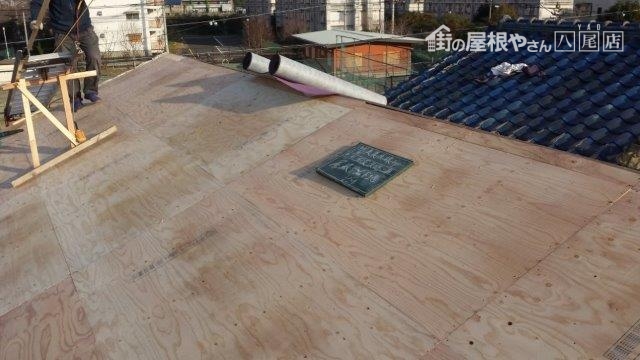 八尾市で瓦屋根撤去後