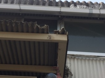 庇割れ