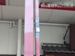 配管