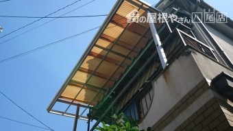 八尾市で波板が飛ばされた