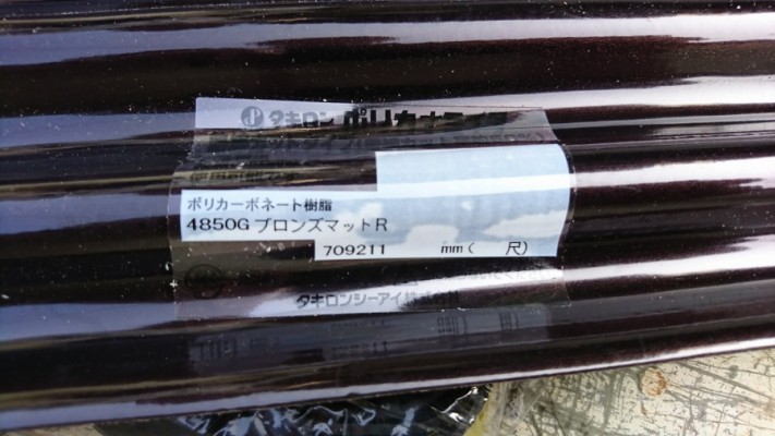 八尾市でポリカ波板施工