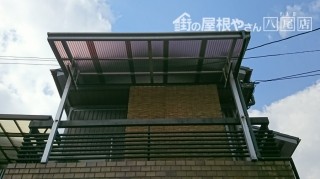 八尾市波板工事