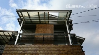 八尾市二階ベランダの波板