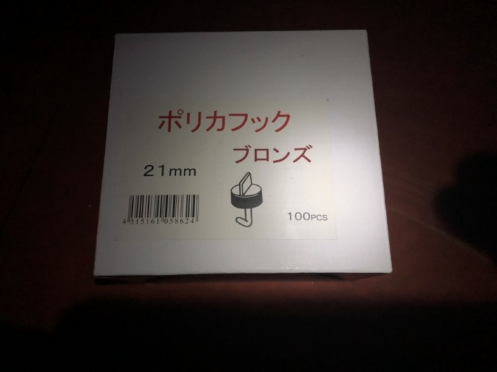 八尾市で波板施工 フック