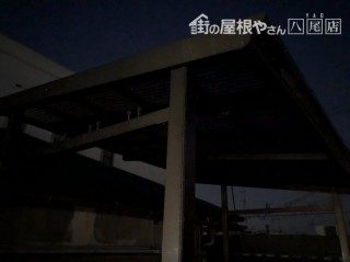 波板施工後