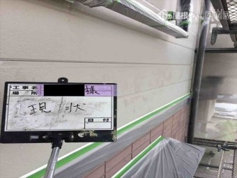 八尾長池コーキング剥がれ部分0721