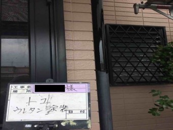八尾長池雨樋塗装0721