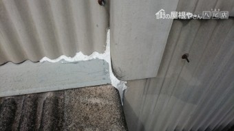 シール工事