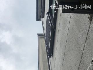 八尾 樋 外れた
