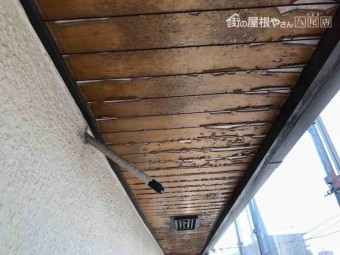 軒天の現状