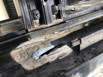 八尾市 テラス屋根 シミ