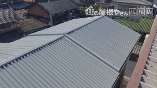 屋根カバー工事施工後