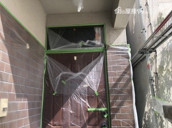 養生