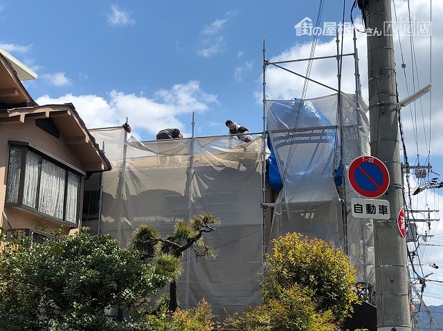 外壁足場