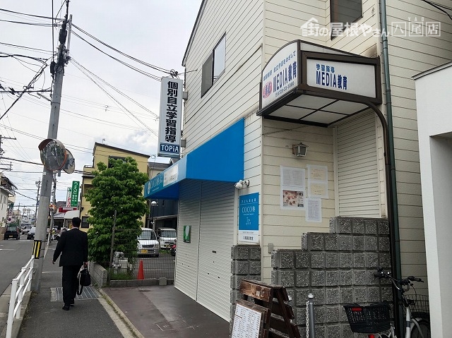お店