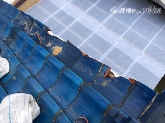 瓦の端が割れている