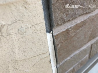 目地のシール