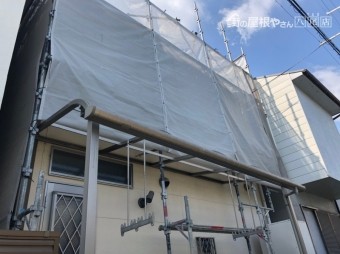 足場組み