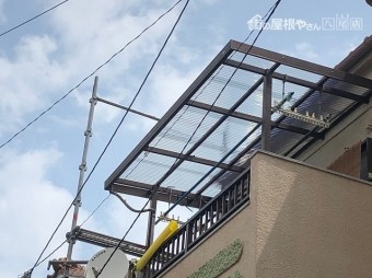 波板施工
