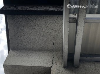 クラック補修
