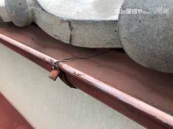 結束線で固定
