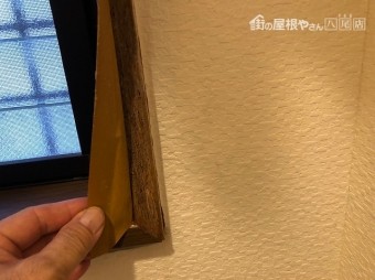トイレ窓枠