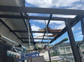 波板が飛んだ
