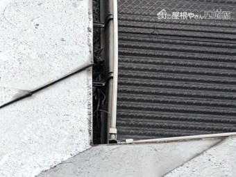 樋にごみがたまった