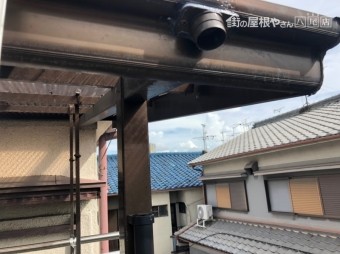 樋取替