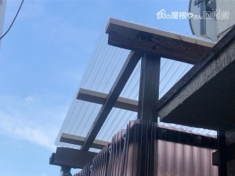 施工後波板桟木取替