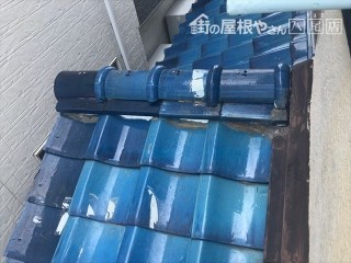 棟瓦修復後