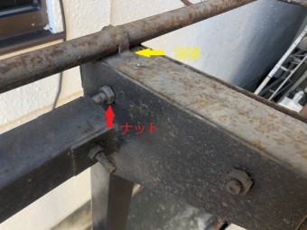 解体工程
