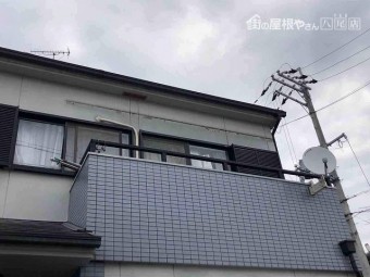 テラス撤去