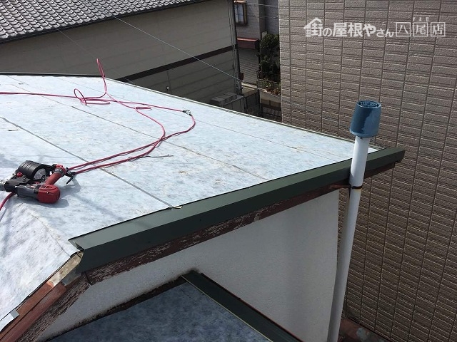 端見切り