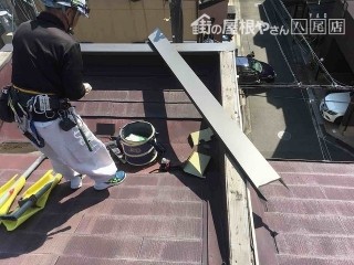 笠木加工