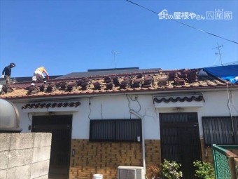 瓦撤去