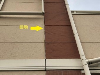 シール劣化