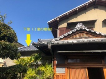 下屋で雨漏り